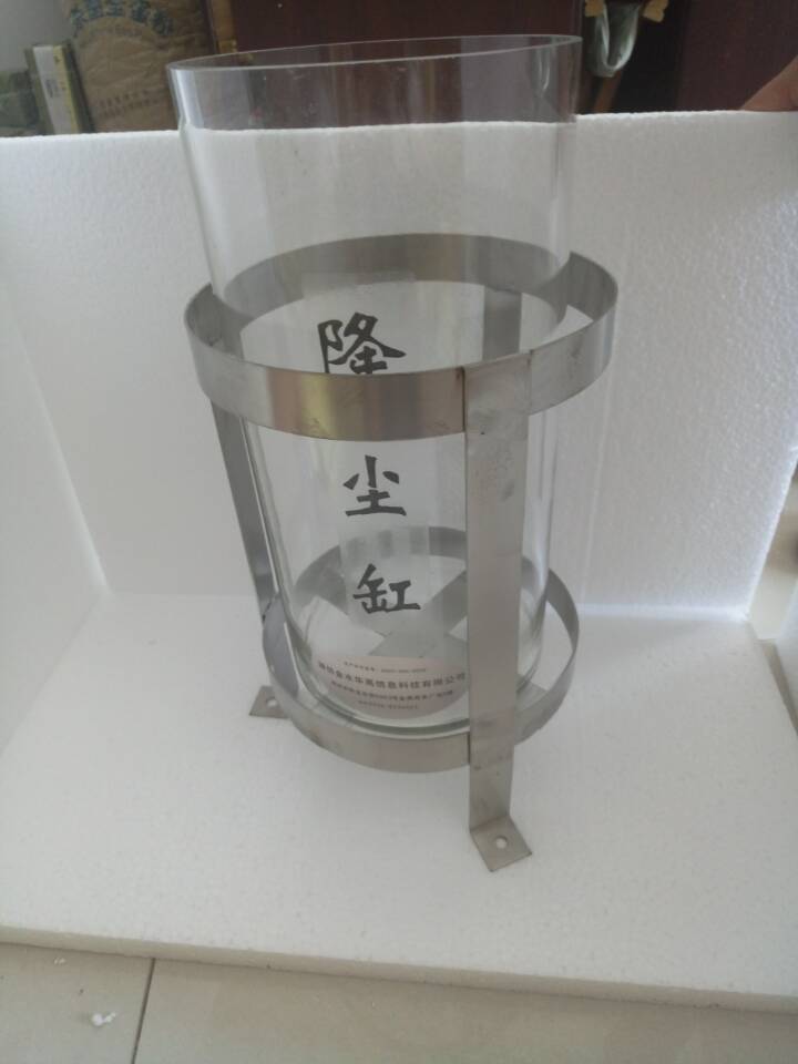 集塵缸、降塵缸