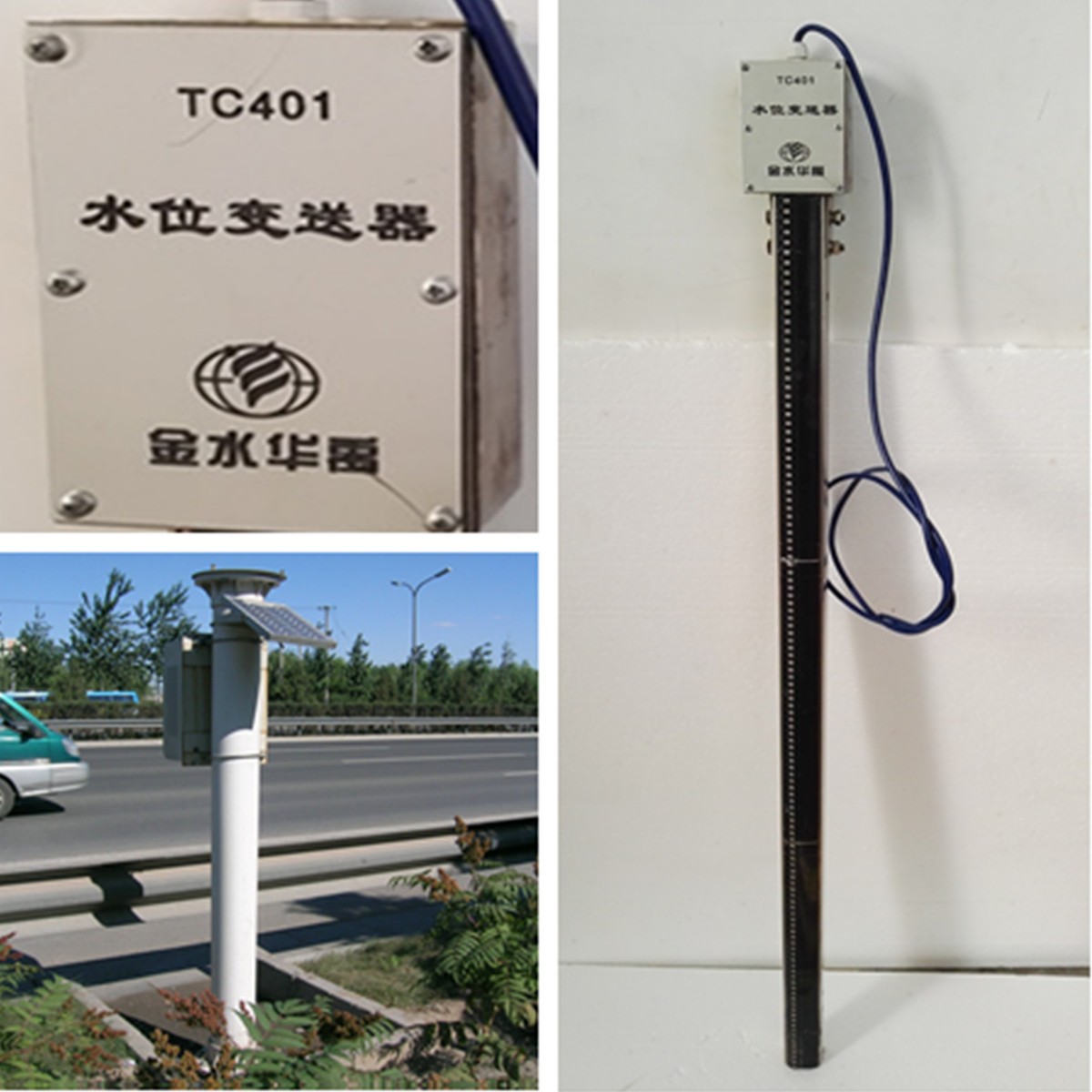 TC401電子水尺、數(shù)字液位計(jì)